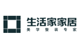 生活家